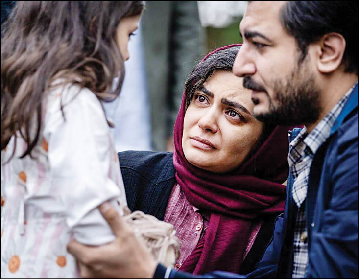 آغاز «ماه پنهان»