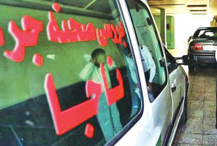 همدستی خواهرزن و قاچاقچی مواد‌مخدر برای آدمکشی