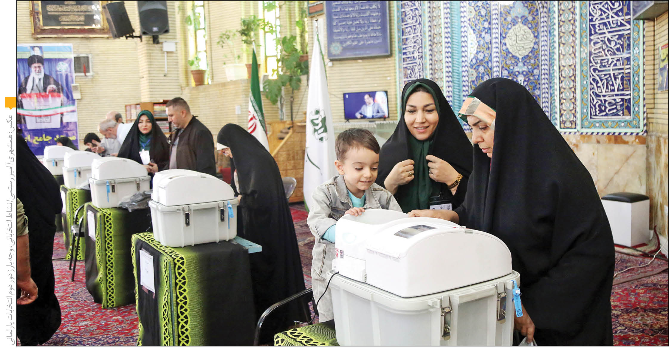 خانه ملت تکمیل شد