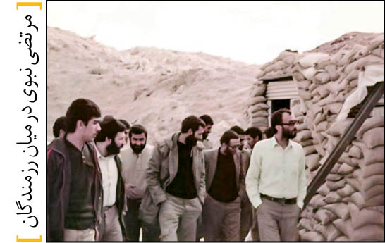 همراهی با رزمندگان