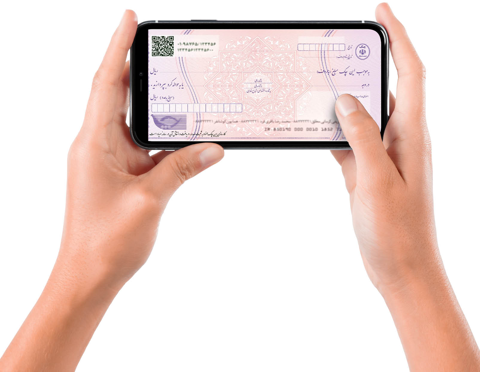با چک کاغذی خداحافظی کنید