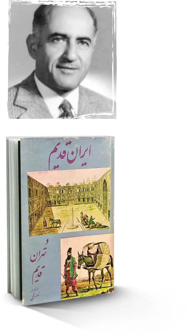 فرزند سنگلج؛ تصویرساز چیره‌دست روزگار سپری‌شده