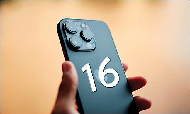5 تغییر بزرگ در آیفون 16پرومکس