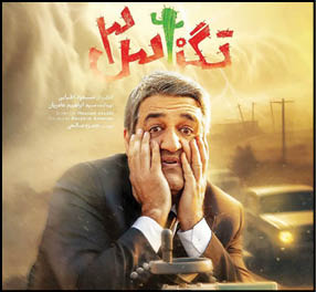 ۴رکوردشکنی طی ۴ماه
