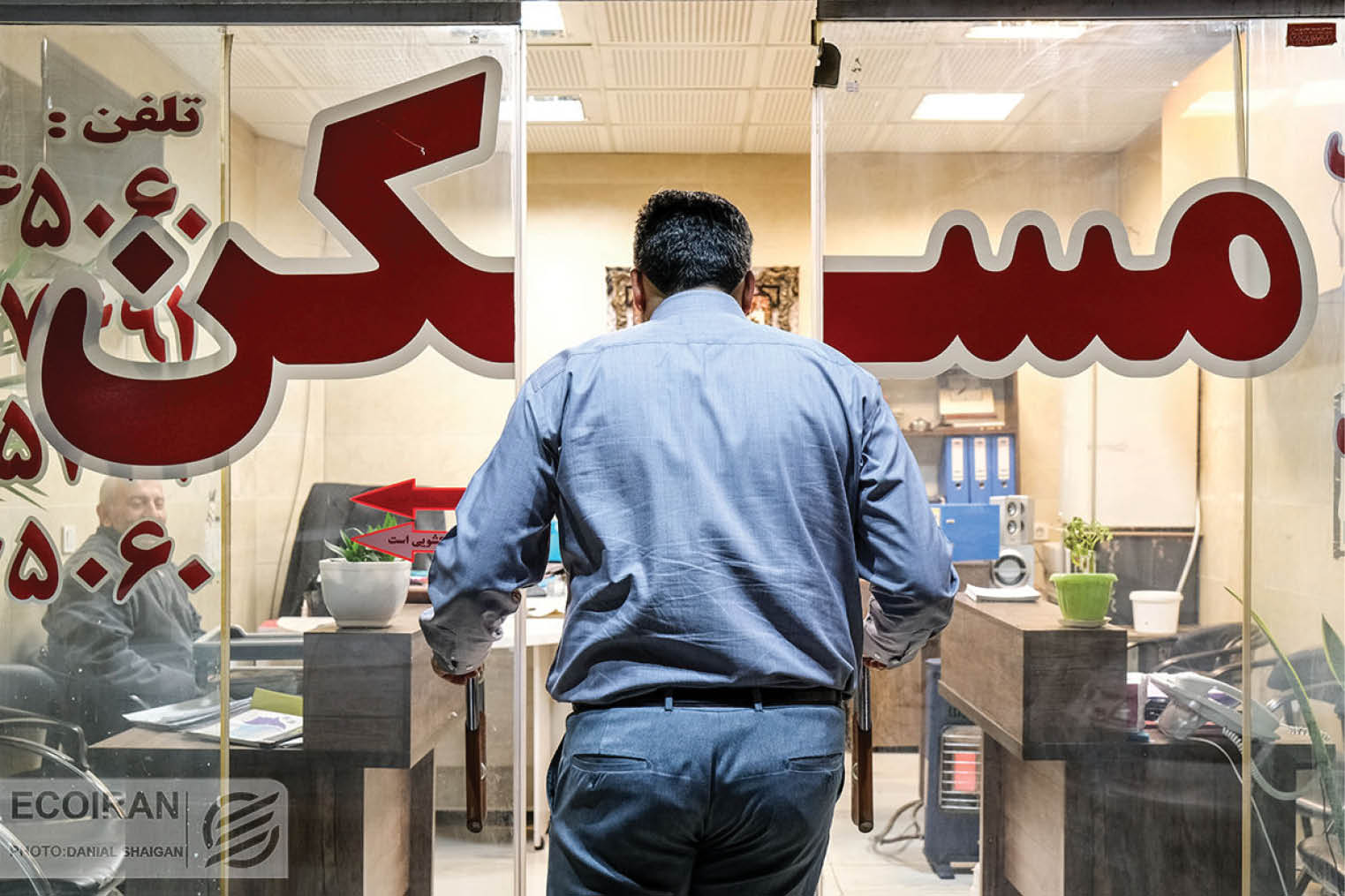 سقف قیمتی بازار اجاره چگونه کار می‌کند