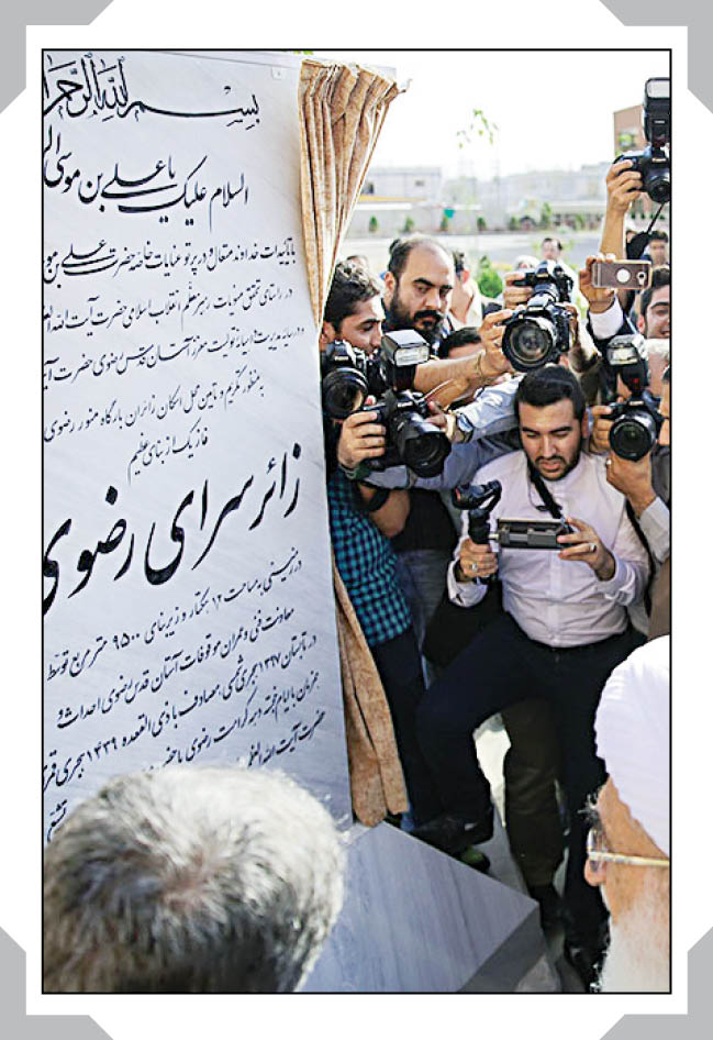 ساخت زائرسرا برای محرومان