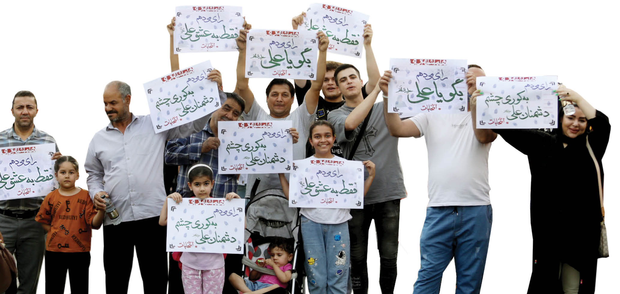 منشور حکومت علوی به تعبیر رهبر معظم انقلاب