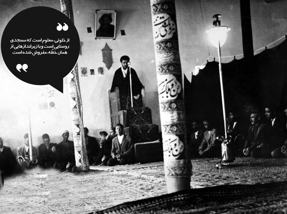 قاب حسینی