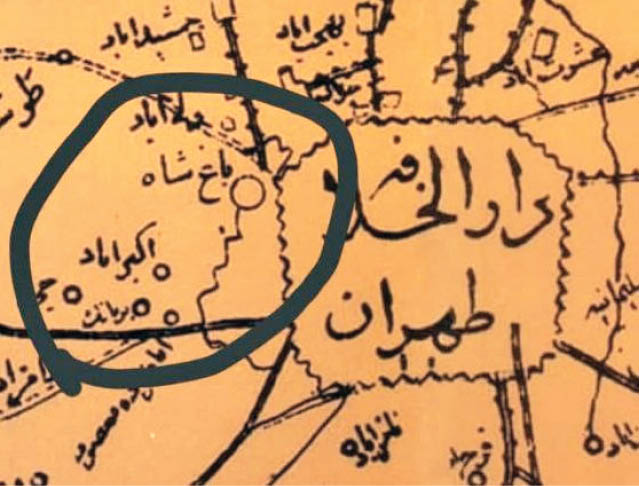 معمای وجه تسمیه