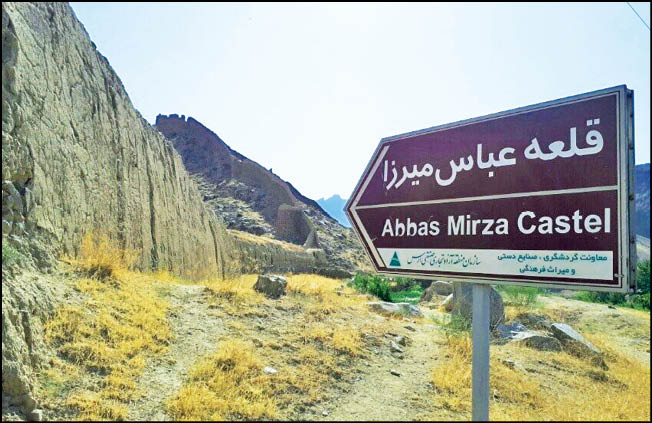 دیوار چین «ارس»