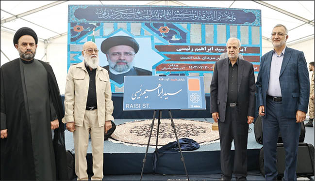 نام شهید رئیسی، خیابان پاستور شرقی را مزین کرد