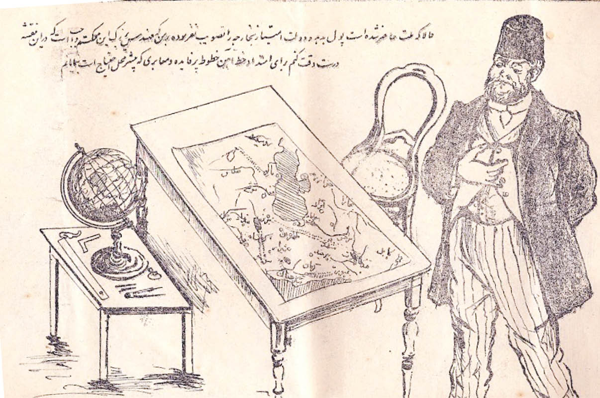 طنز در کشکول ندای وطن