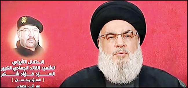 یواش یواش