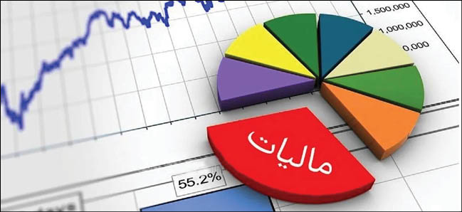 جهش ارائه‌دهندگان اظهارنامه مالیاتی