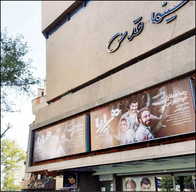 اول راحتی، بعد سینما‌