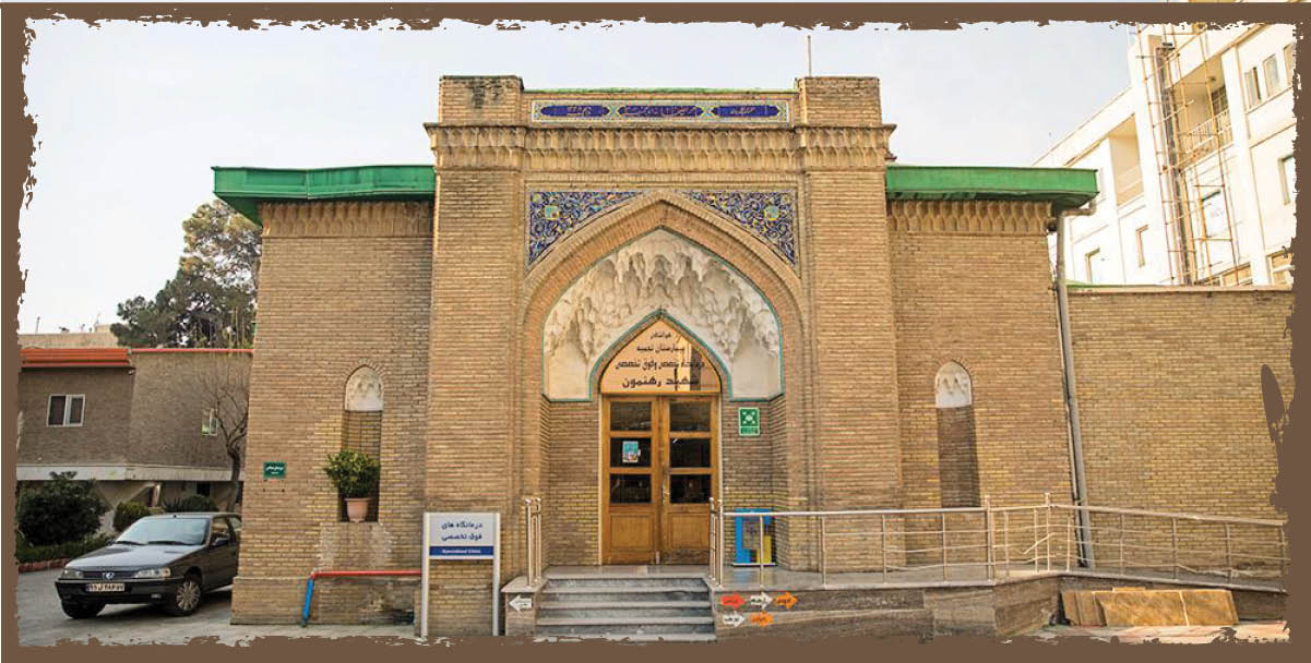 مادر مصدق پایه‌گذار نخستین بیمارستان زنان