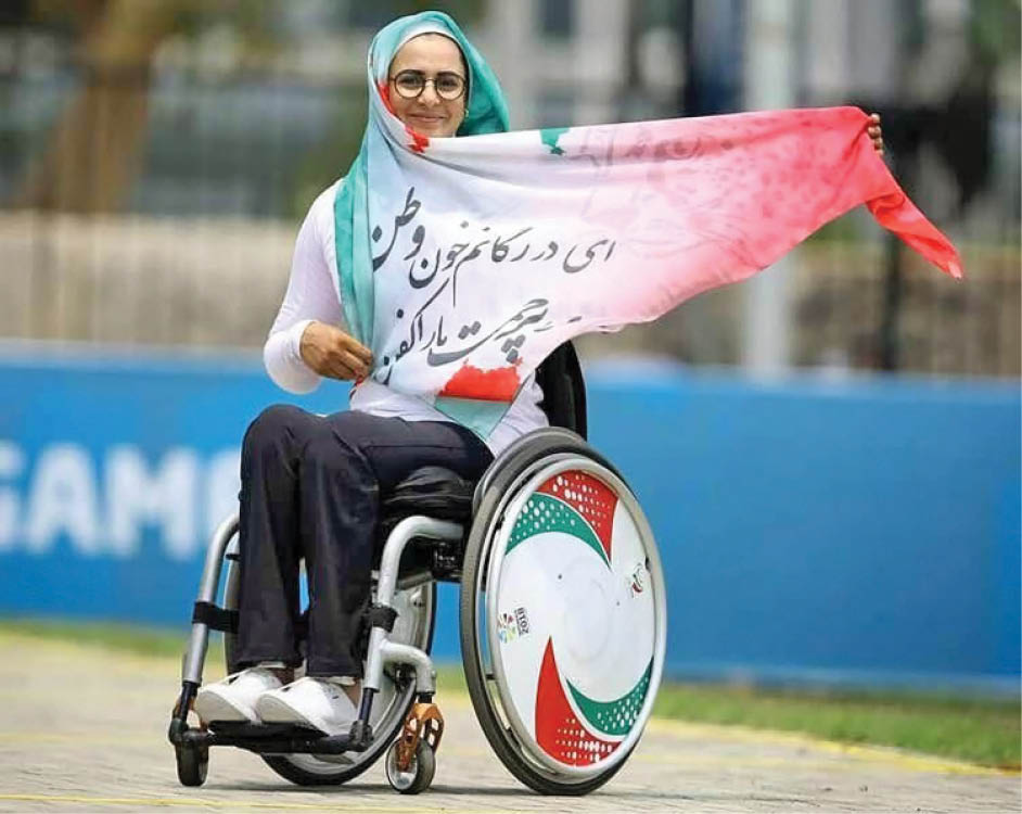 درخواست ورزشکارپارالمپیکی