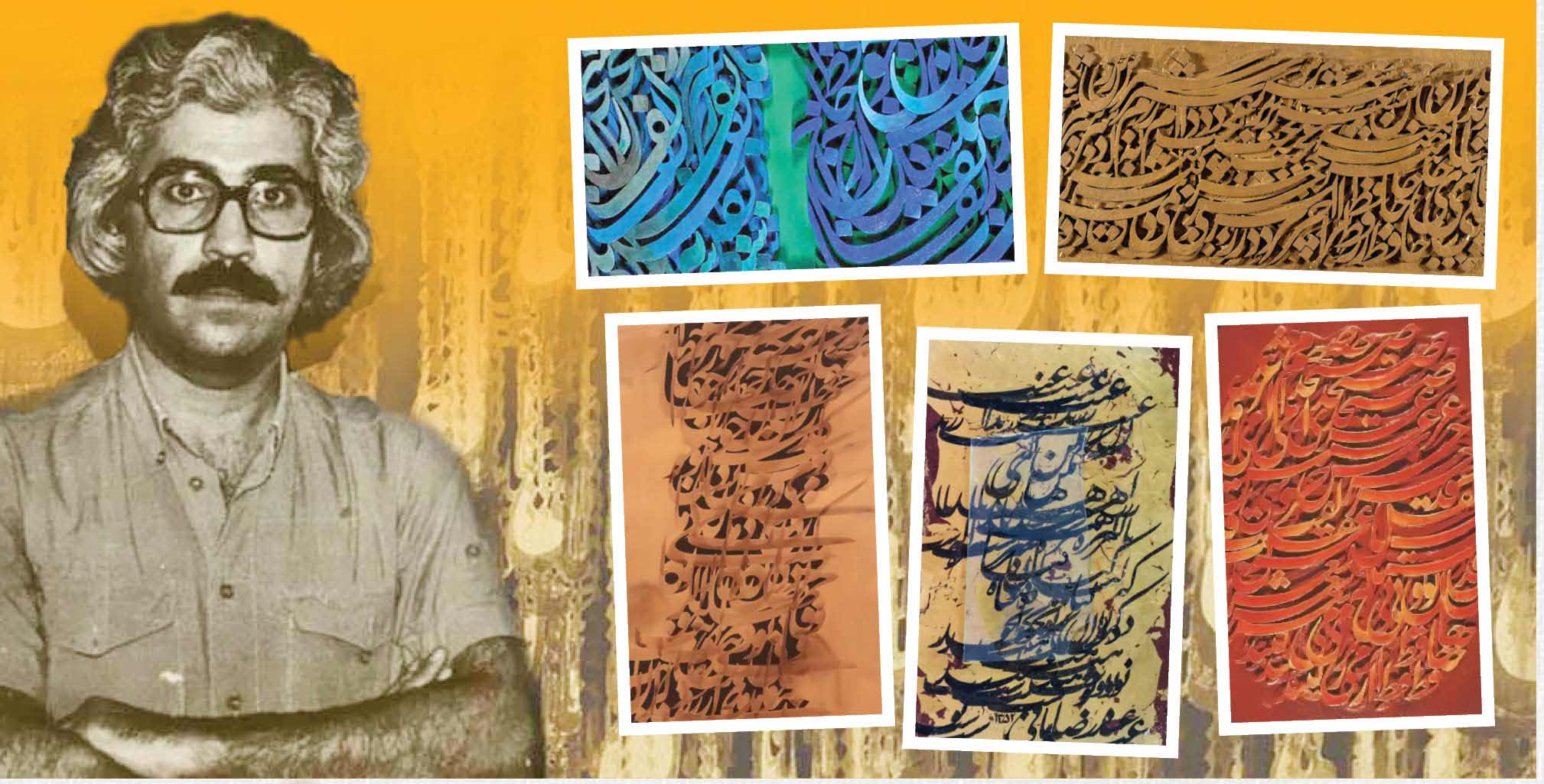 نقاش خطاط