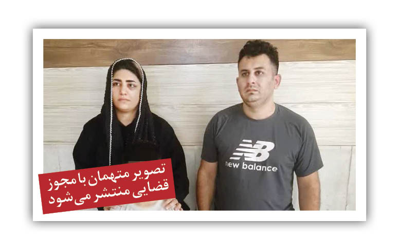 زوج جوان، خانوادگی سرقت می‌کردند