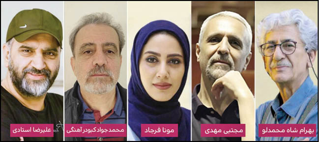 معرفی داوران جشنواره تئاتر کودک و نوجوان همدان