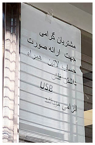 عکس خانه