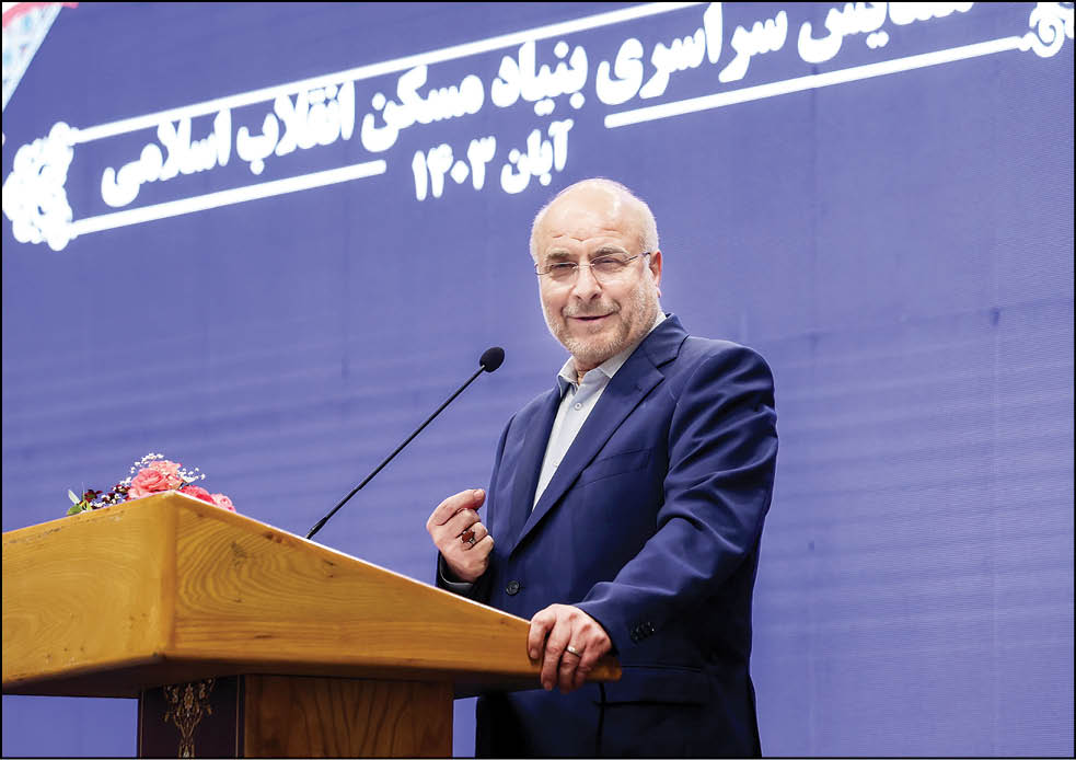 کلید پیشنهادی مجلس برای بازکردن قفل مسکن