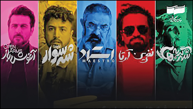 اعلام اسامی فیلم‌های دوره چهارم گروه سینمایی فرهنگ