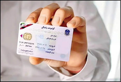 تصادف فوتی بدون گواهینامه قتل است؟