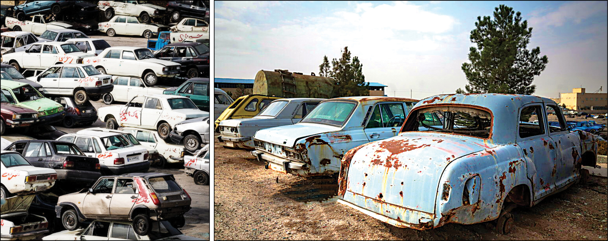 ایستگاه آخر