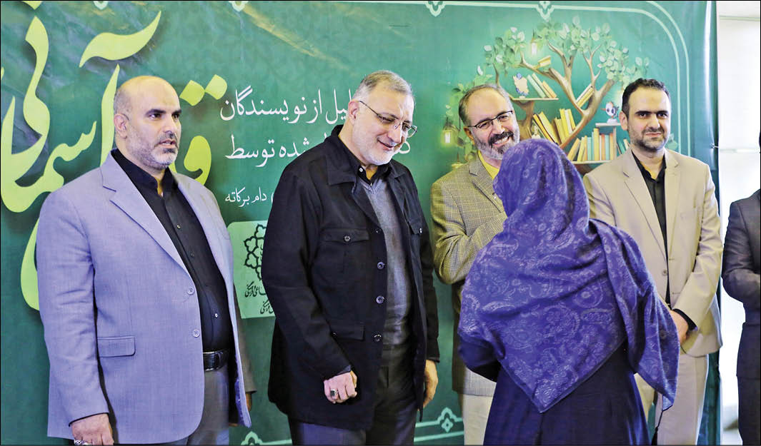 تجلیل از قلم‌های آسمانی در برج میلاد