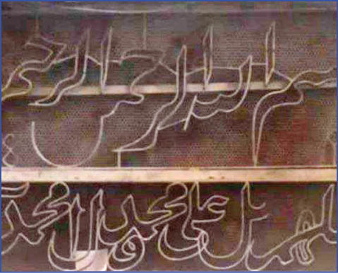 حکایت د‌‌و بازماند‌‌ه از روزگار رفته
