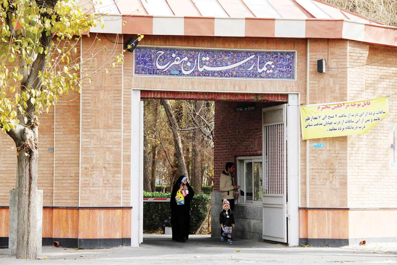 لباس نو برای ترخیص