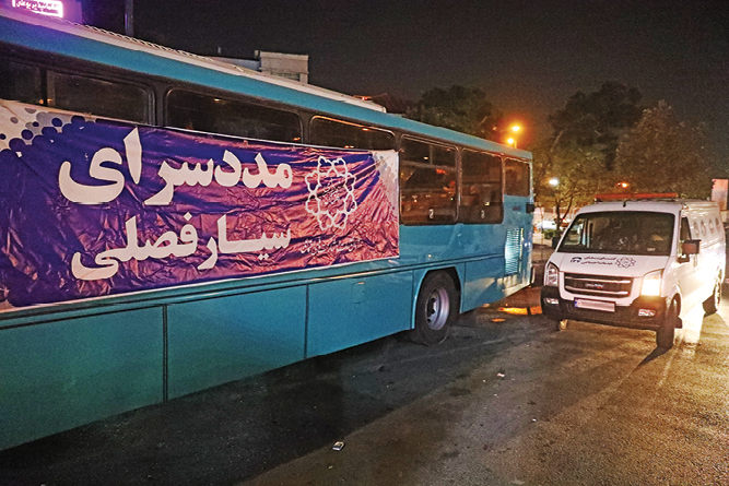 مددسراهای گرمابخش سیار