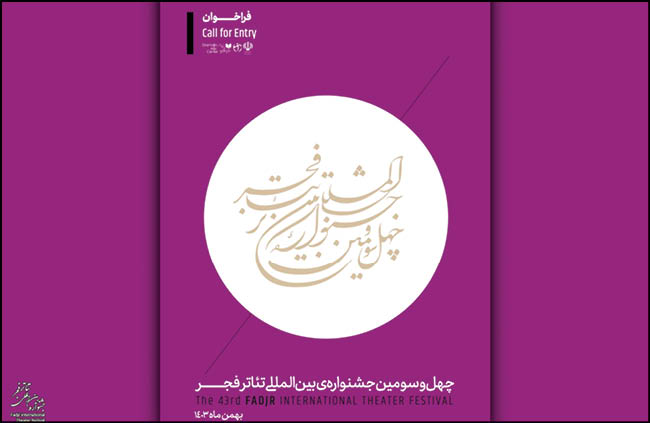 جای خالی نقد در جشنواره