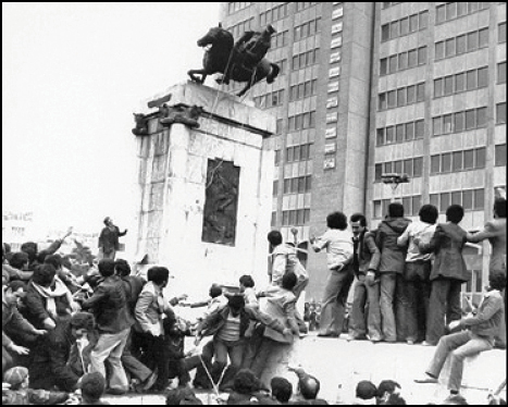 میدان امام خمینی‌ ره