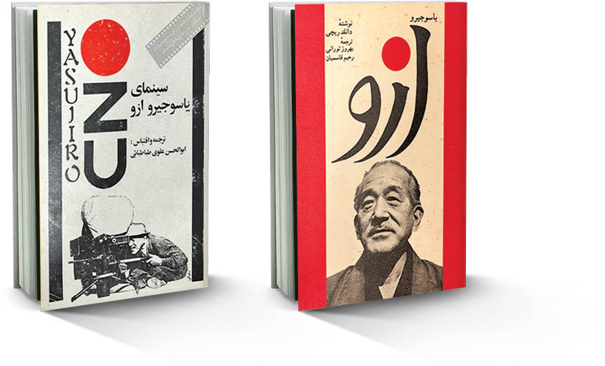 ‌کتاب جشنواره‌ای