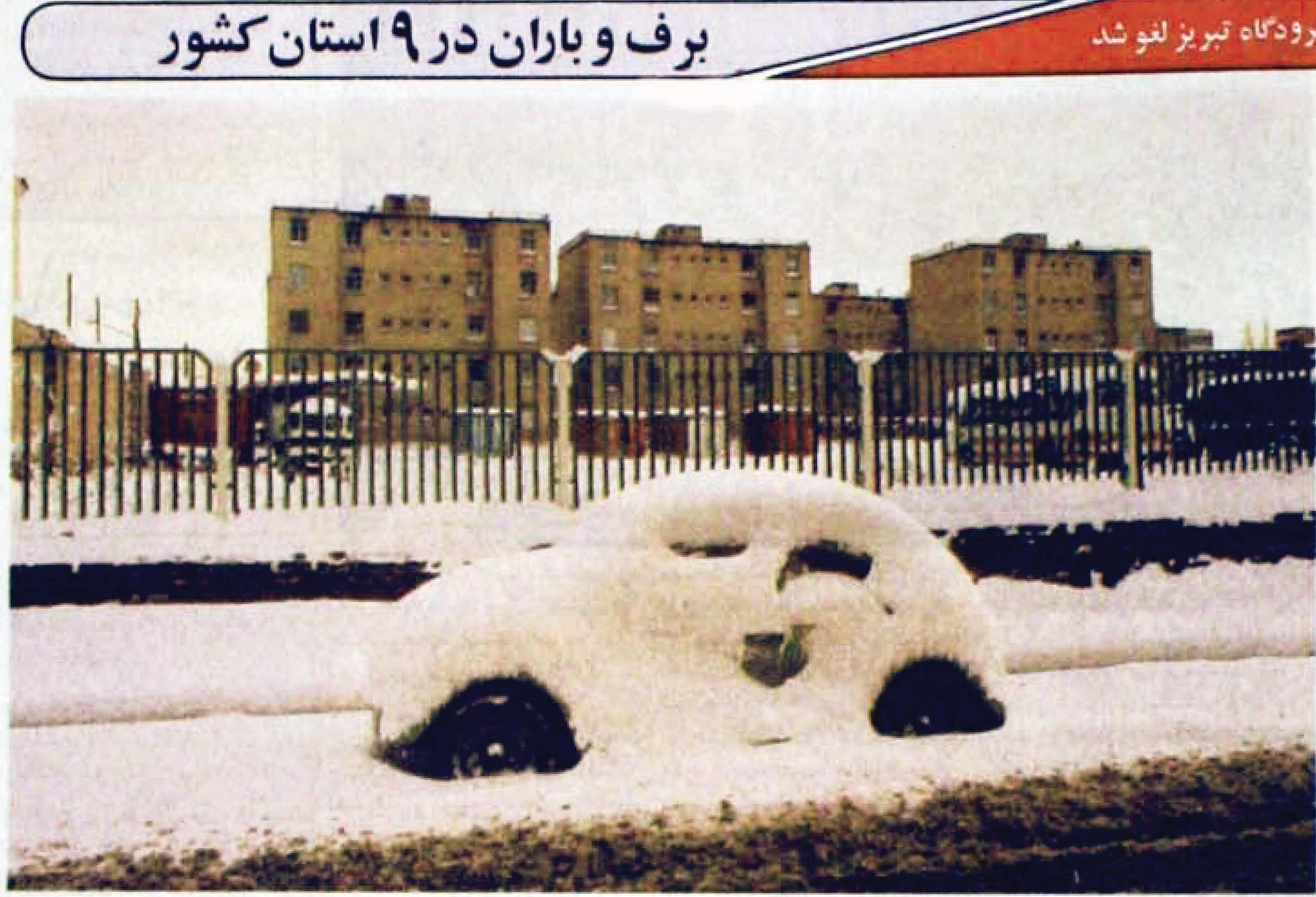 آلودگی حاضر، برق غایب!
