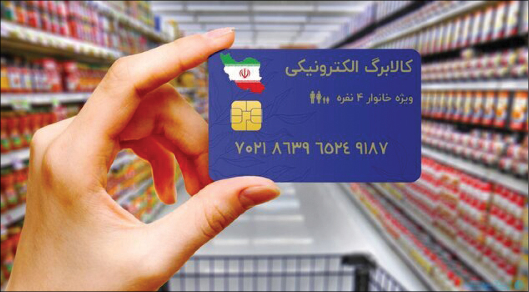 جزئیات کالابرگ جدید
