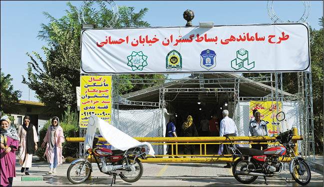 ساماندهی دستفروشان پایتخت در 2بازارچه جدید