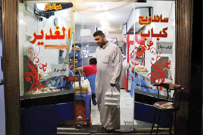 خاورمیانه کوچک تهران