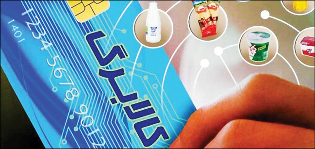 اعتبار کالابرگ؛ پنجشنبه در حساب دهک 4 تا 7