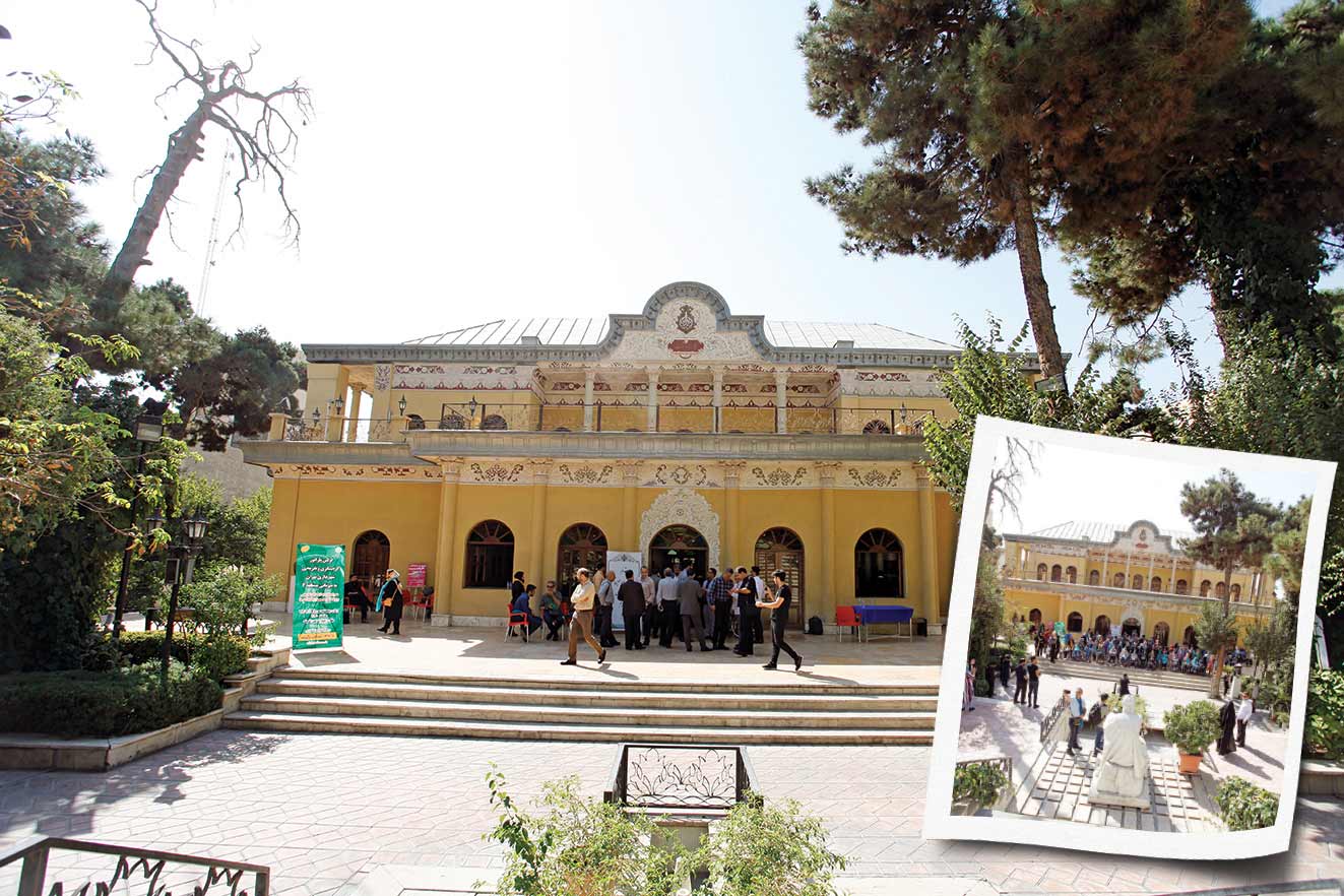 باغ تاریخی شاگرد تنبل دارالفنون