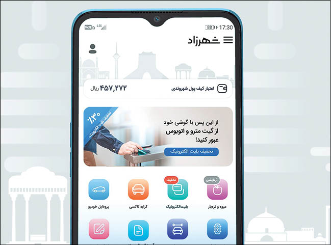 دریافت خدمات با «شهرزاد» و «شهریار»