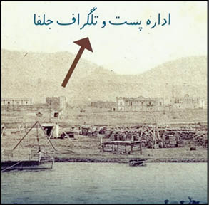 نخستین زن تلگرافچی ایران