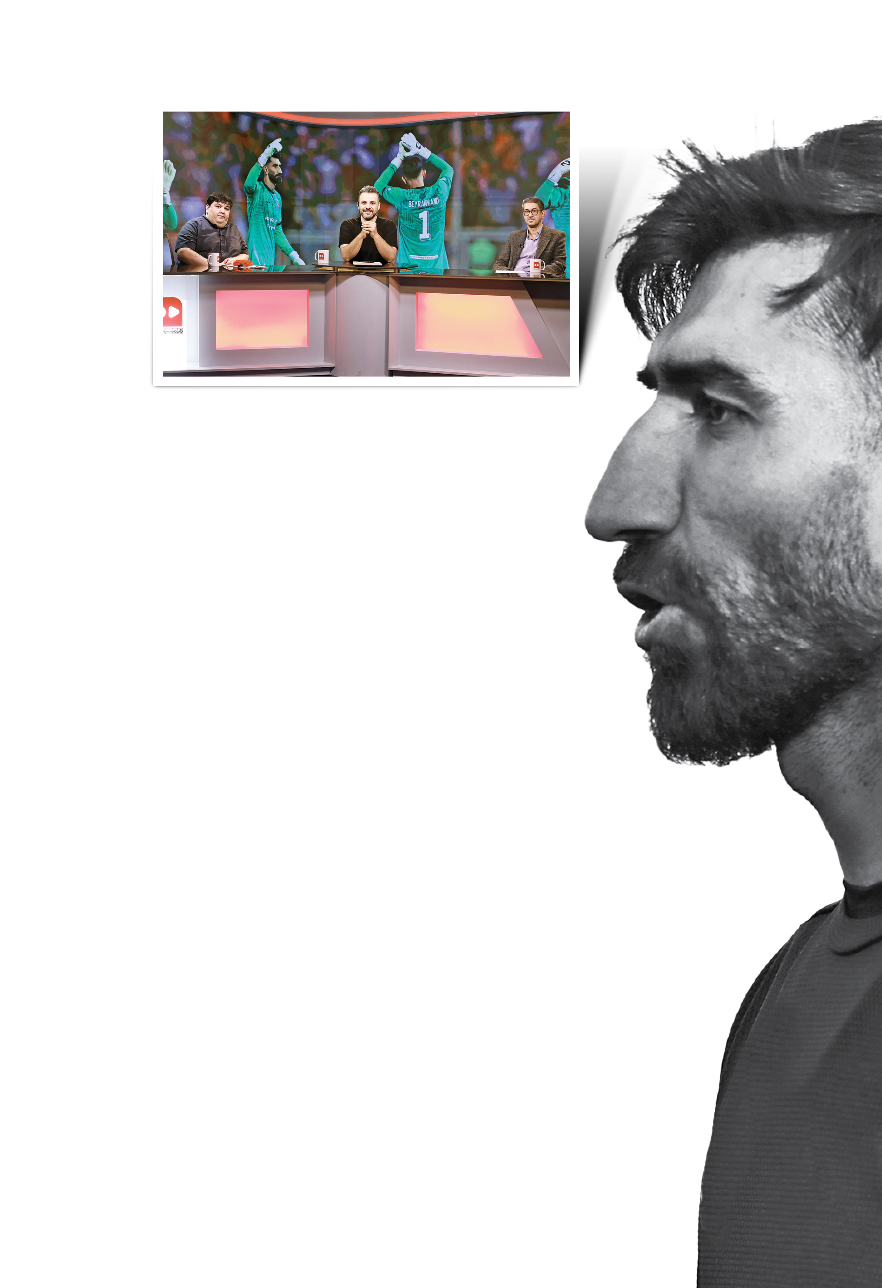 داستان یک انتقال