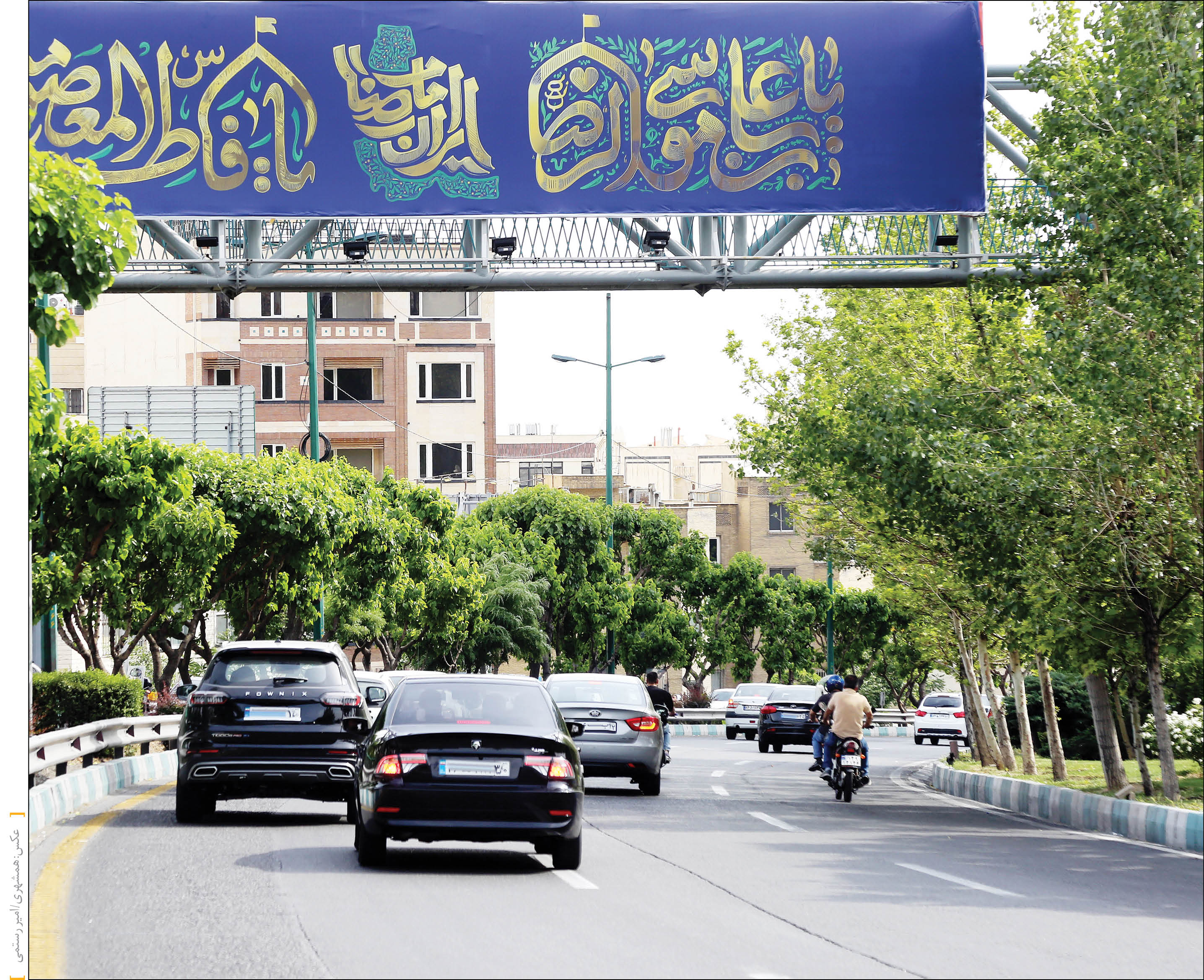 تهران ، حال و‌هوای حرم گرفت