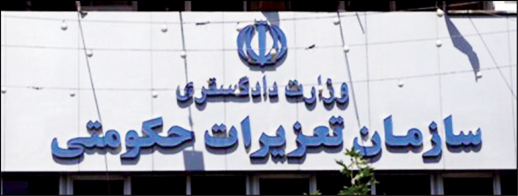 مشتریان به تعزیرات شکایت کنند