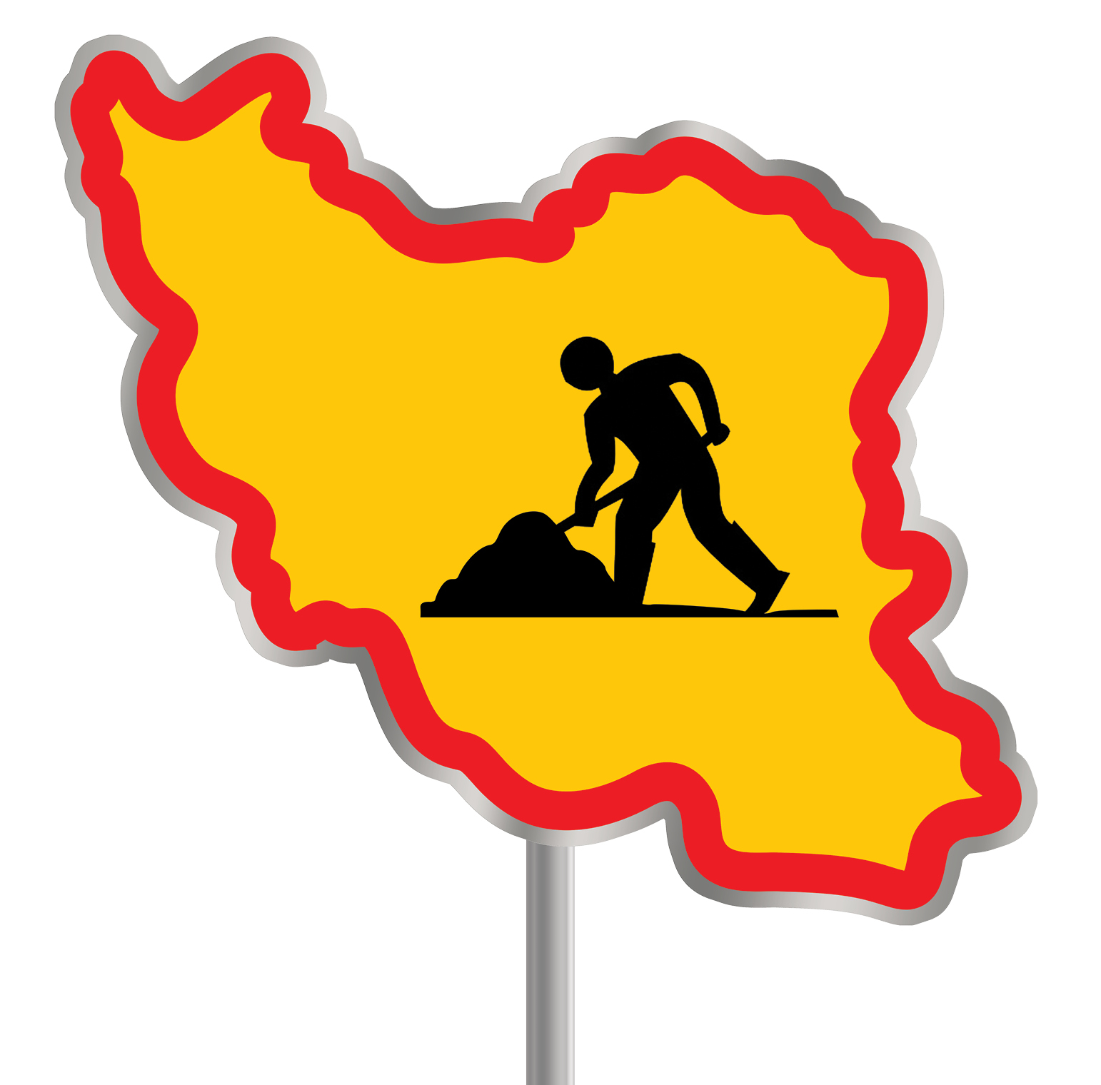 بیکاری کم شد