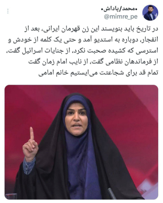 این صدا خاموش نمی شود