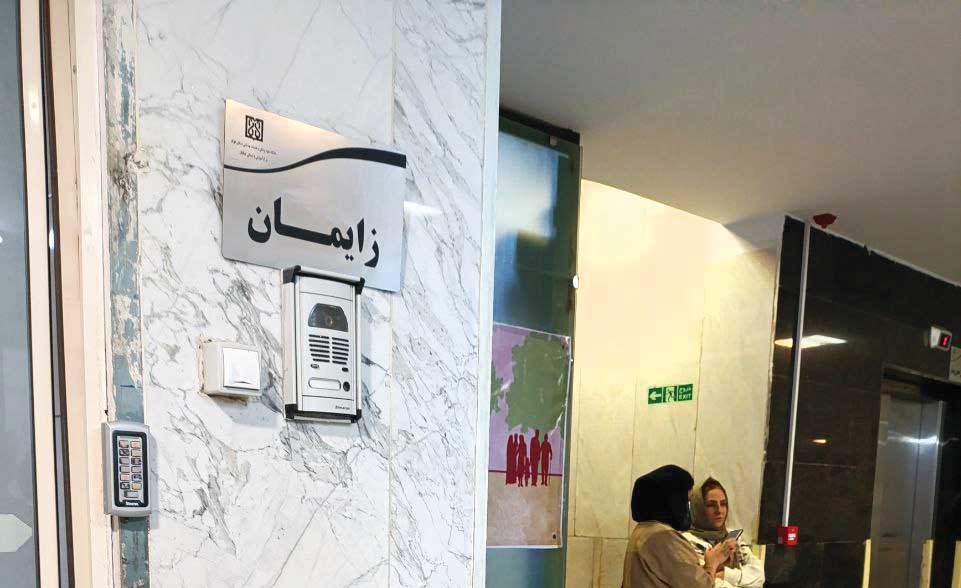 انتظار شیرین